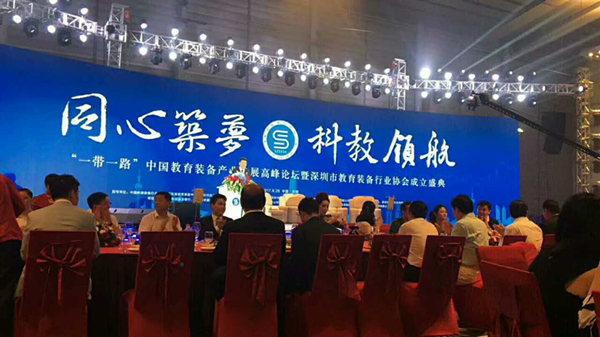 亿万28网页版官方-亿万28入口网页版-亿万28网页版网址-亿万28网页在线玩-28游戏官网在线玩-亿万e网址pg-亿万28模拟器-亿万28娱乐-亿万28线上网应邀参加教育参与发展高峰论坛