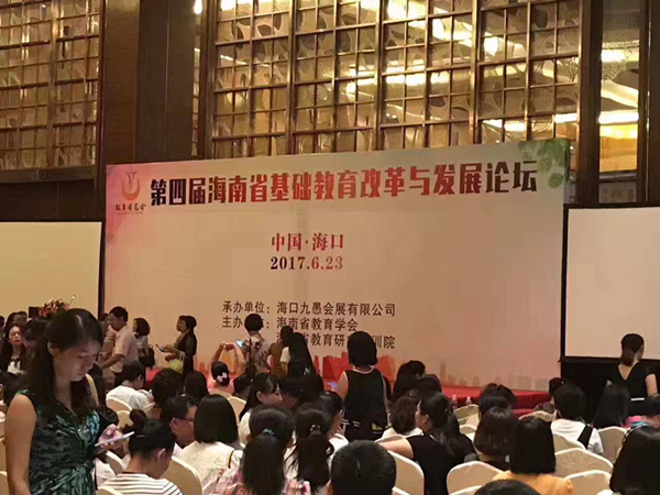 亿万28网页版官方-亿万28入口网页版-亿万28网页版网址-亿万28网页在线玩-28游戏官网在线玩-亿万e网址pg-亿万28模拟器-亿万28娱乐-亿万28线上网出击海南教育装备展