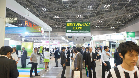 国际IT教育技术展览会